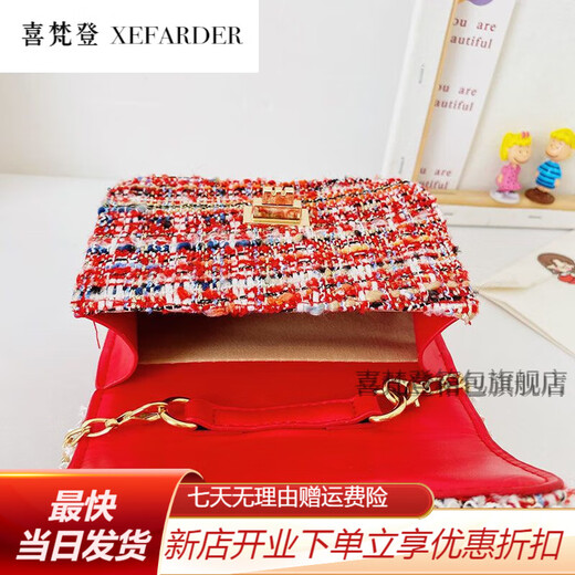 
Xifandeng XEFARDER children's crossbody bag one shoulder fashionable princess Korean version little girl cute baby 2022 coin wallet trend 9756 rabbit small fresh (promotion)