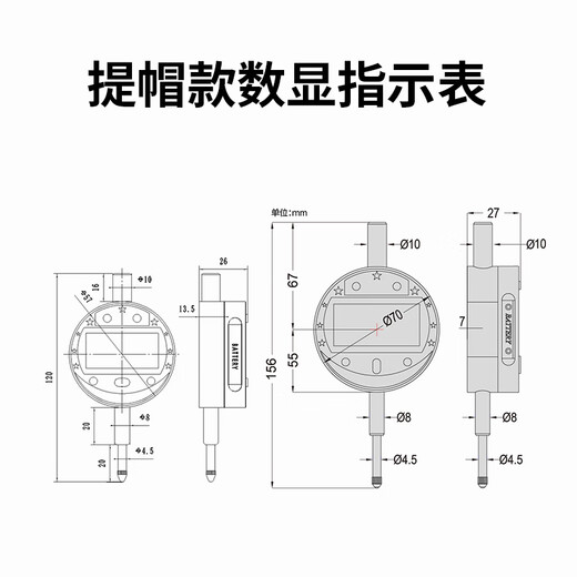 QLR Qingliang e-commerce electronic digital dial indicator dial indicator accuracy 0.001 height gauge altimeter 100-04-000 digital dial indicator 0-50mm