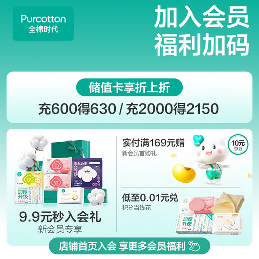 Cotton Era Princess Ness Medical Grade Pure Cotton Safety Pants Pajama Pants Pants Type Sanitary Napkins ML Code 48 Boxes OCC