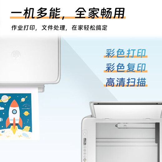 HP HP 2820/10 printer student home paper homework can connect to mobile phone color photos small inkjet A4 copy and scan all-in-one machine supports wireless WIFI HP2810 pure white print/copy/scan with screen display mobile phone wireless package 1 black color ink + upgraded Jiafen ink 4 bottles + learning membership