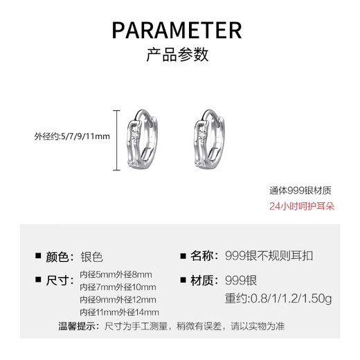 BJYLS999 pure silver earrings for women niche design high-end earrings sterling silver ear piercing ear bone studs earrings ear buckle jewelry S999 pure silver earrings-12mm (pair)