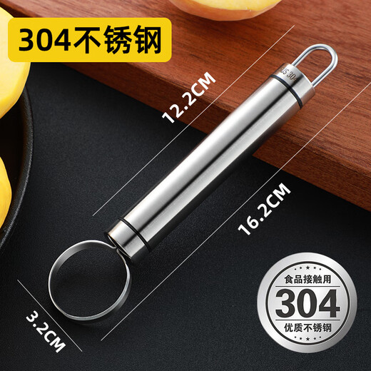 Riheshengtang yellow peach corer household peach digging knife canned peach core removal fruit core removal peach core household 1 piece - 304 stainless steel