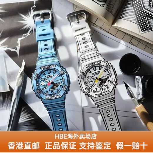 Casio LCD pointer dual display series Comic theme 2D trendy waterproof and shock-proof sports watch Quartz white 1mm white crossbody bag + trendy Cuban bracelet + fine