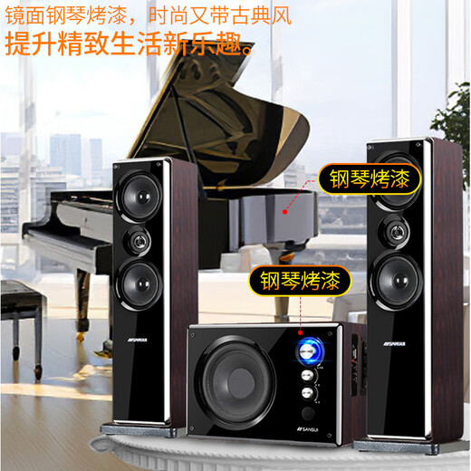 SANSUI 80B Home Surround Theater Bluetooth Wooden Audio TV Subwoofer 2.1 Channel Karaoke Living Room Singing Multimedia Desktop Computer Speaker HIFI Sound Quality 80B Newly Upgraded Heightened Secondary Version