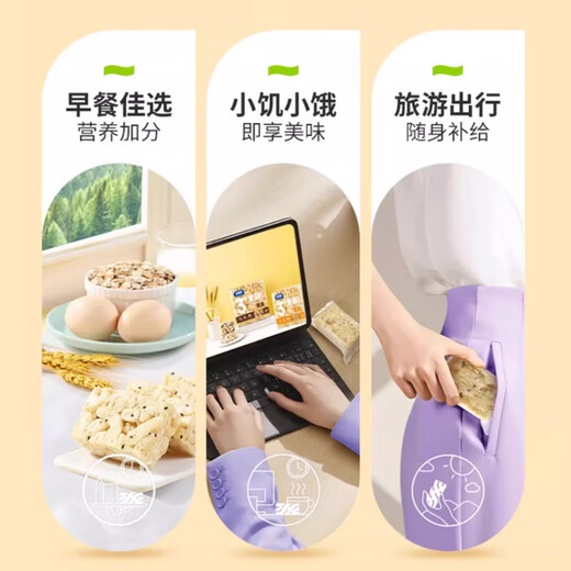 氧鹿坚果沙琪玛无糖食品糖尿病人专用0反式脂肪孕妇解馋休闲零食540g