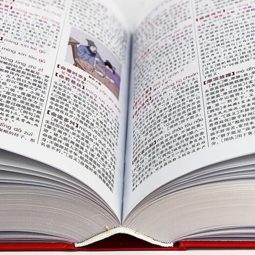 Idiom Dictionary Color Book + Notebook 2025 New Edition Commercial International Press Common Tool Book for Middle, High, and Primary School Students Chinese Reading Comprehension and Writing Can be used with Modern Chinese 7th Edition Ancient Chinese Common Dictionary 6th Edition Oxford Advanced English-Chinese Dictionary 10th Edition Xinhua Dictionary 12th Edition Single and Double Color