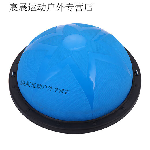 Kaooseen wave speed ball semicircular balance yoga ball fitness hemisphere Pilates Bobi ball Persian bosu speed wave trainer U 58cm glossy pink + drawstring + pump