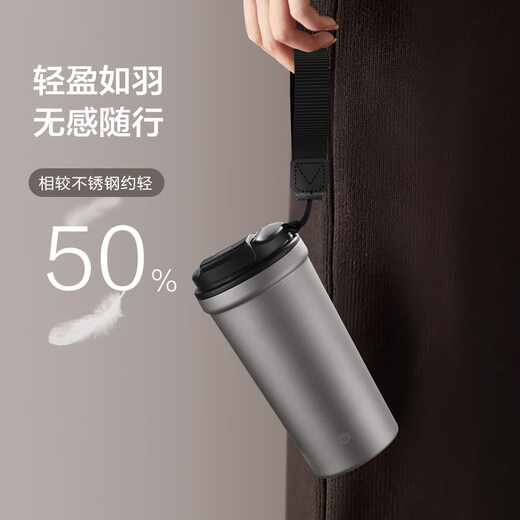 Made in Tokyo, titanium health coffee cup, pure titanium inside and outside, thermal insulation, portable, high-end gift water cup, gray 520ml