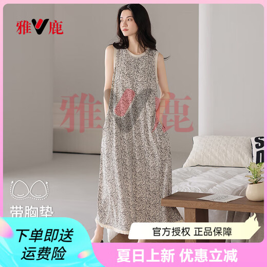 雅鹿睡裙女夏季莫代尔棉带胸垫夏天女士背心独特孕妇睡衣女款2025新款 QRU:XX-12004D珍珠杏 L 【不起球/不褪色】