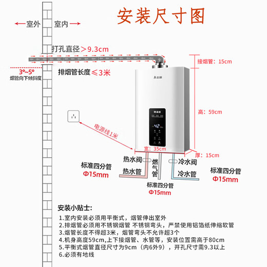 CHIGO balanced gas water heater household gas instantaneous heating type intelligent constant temperature low water pressure start safety anti-leakage 29-year-old brand 12L bathroom installation - four seasons temperature sensing natural gas (12T)