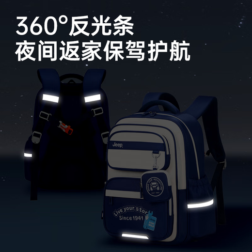 Jeep children's schoolbags for primary school students in grades 3-6 to reduce burden, protect spine and prevent falling, boys and girls large-capacity backpack, pink and purple