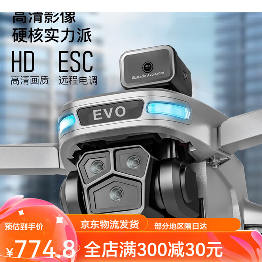 
Beast drone with screen LCD remote control drone HD aerial photography remote control aircraft primary school student aircraft children toy one battery three camera 3.5-inch screen HD aerial