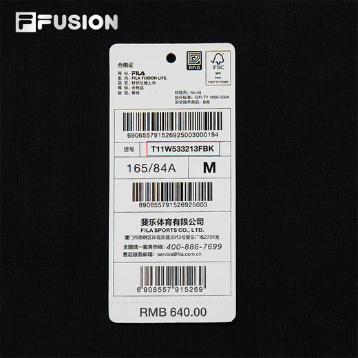 FILA FUSION斐乐潮牌女子针织长袖衫2025秋新款时尚修身半拉链长T 正黑色-BK XS 155/76A/XS