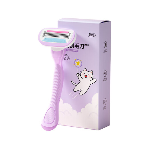Ouyizi shaver, women's special armpit hair removal artifact, removes leg hair and underarm shaver, trims girls' private parts in purple