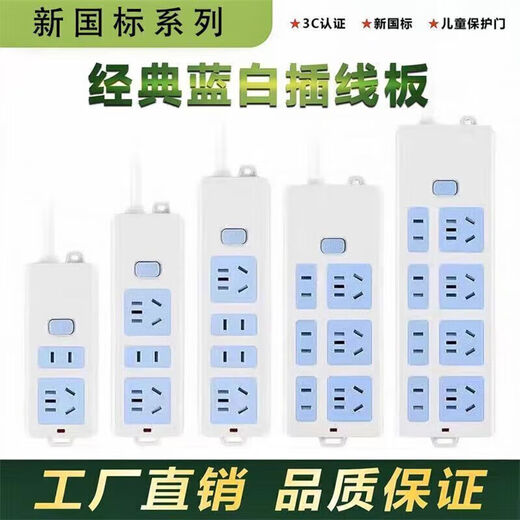 Bull (BULL) same style pure copper strip dormitory strip wireless socket multi-functional multi-hole strip without wires household high-power wiring board thickened flame retardant 99% copper content pure copper 21 holes wireless strip event 8898+ in the fight