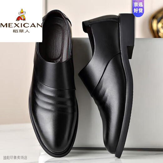 稻草人（MEXICAN）轻奢皮鞋男秋季新款真皮男士休闲商务正装韩版尖头一脚蹬镂空透气 6189四季款黑色 40