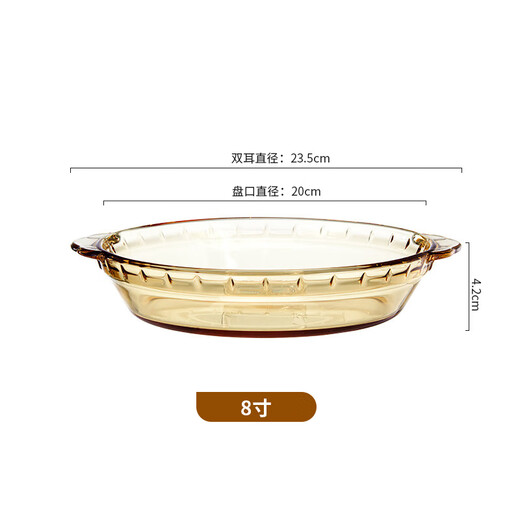 Cilock heat-resistant glass plate household steamed egg vegetable plate fruit plate microwave oven special amber abalone plate 8 inches