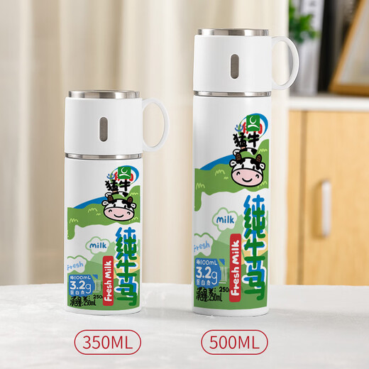 Chengliu reines Kuhpferd Thermometer Mädchen kleiner süßer Wasserbecher Home Student Lustige Tasse Personalisierte kreative Jungen Vv9227 Kuhpferdhand tragbares Thermometer 350 ml