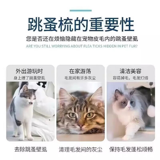 Pet lice comb, grate fine-toothed pet comb, pet supplies flea comb, fine-toothed cat floating hair comb, long flea comb YC09