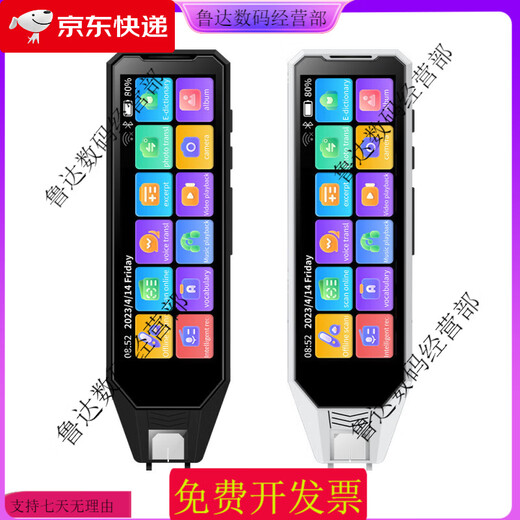 Traductor multilingüe Alpha con lectura fuera de línea en ruso, francés, inglés, japonés, coreano, alemán, cantonés y tradicional. Cargador gratuito + funda de silicona + caja de almacenamiento + auriculares Bluetooth. Pantalla panorámica de 5,5 pulgadas/blanca 256G (escaneo sin conexión en cantonés y tradicional 32