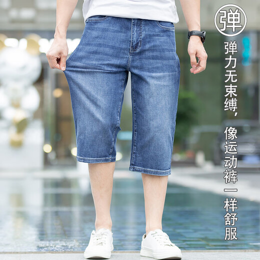 大大牛夏季薄款7分牛仔裤男弹力直筒高档宽松男裤帅气七分裤中裤短裤 蓝色718 29 裤腰2尺2