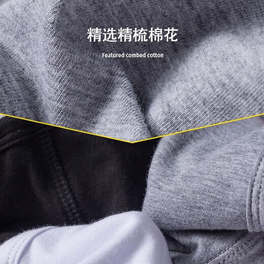 霏慕男士内裤性感私密情L趣低腰提臀丁字裤一根线青年个性·gay攻舒适 白色+宝蓝+麻灰 S 【100-120斤】