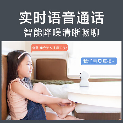 Xiaomi Camera 2 Versión de gimbal Monitor doméstico 360 grados sin ángulos muertos con visión nocturna 4 millones de alta definición Cámara inteligente Smart Camera de interior Teléfono móvil Remoto Mother and Baby Camera Xiaomi Cámara 2 + 32G Card de memoria + Accesorios de ahorcamiento de paredes (incluidos accesorios para colgar la pared)