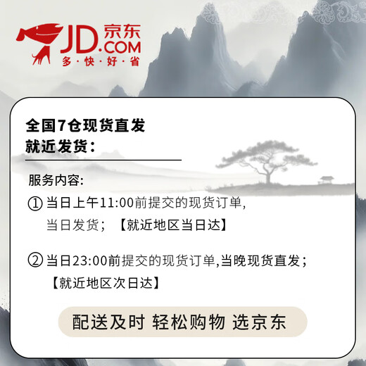 Suitable suet jade porcelain tea set, high-end tureen tea cup, home office reception Kung Fu tea set, souvenir, sketch gold round melt tureen set, 11 pieces, no Specifications