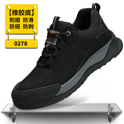 劳保鞋批发防砸防刺穿劳保鞋时尚舒适耐磨皮面防水工作防护安全鞋 C9215-1-耐磨耐穿款 37