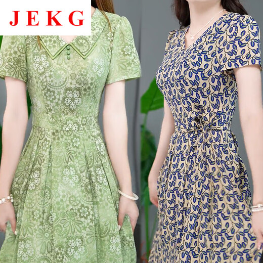 JEKG春季新款连衣裙女2025高端小香风气质名媛修身遮肉显瘦a字裙子女 9215-绿色 2XL 【建议125-140斤】