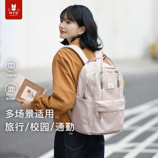 Mochila Myd Tuyu para mujeres New Style Mochila para viajes de estudiantes de secundaria Bolsa escolar para niñas