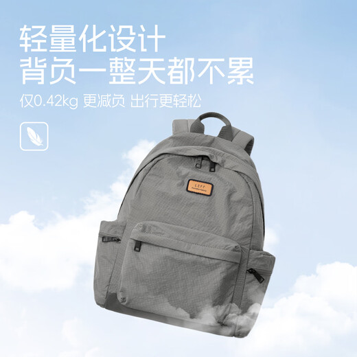 莱夫户外运动休闲背包轻便实用大容量高级旅行双肩包 深灰色-可放14英寸笔记本电脑
