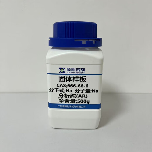 现货 2-氨基-3-羟基吡啶CAS:16867-03-1 纯度98.0% 500g/瓶