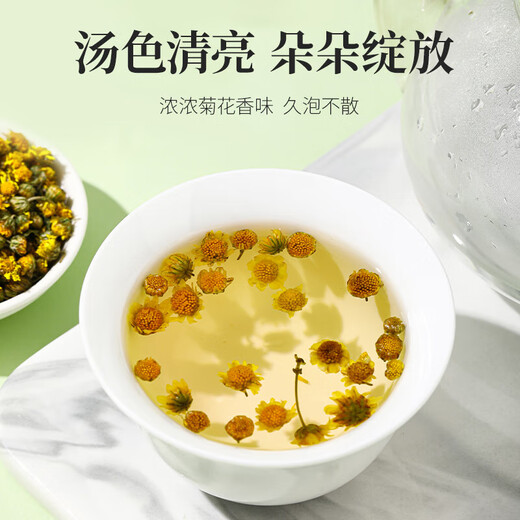 Fetal chrysanthemum tea, no sulfur smoked, no additives, can be used with chrysanthemum, wolfberry, cassia seed tea, soaked in water and drink herbal tea, fetal chrysanthemum 2 cans 60g