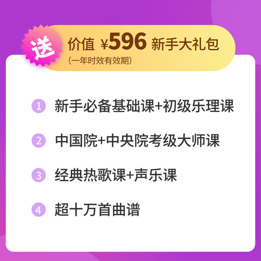 Yamaha (YAMAHA) electronic keyboard PSS-F30 children's baby 37-key music toy infant early education enlightenment instrument