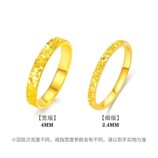 Chuhuang Broken Ice Ring 9999 Pure Gold Silver-filled Solid Ring Gold Shop Same Style Couple Ring as Gift for Girlfriend 2.4mm Width - US Size 6