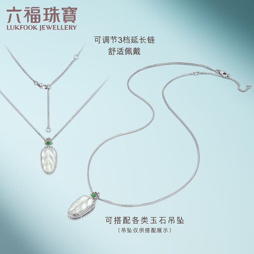 Lukfook Jewelry Platinum Necklace Box Chain Platinum 950 Plain Chain Clavicle Chain Price Approximately 5.49 grams