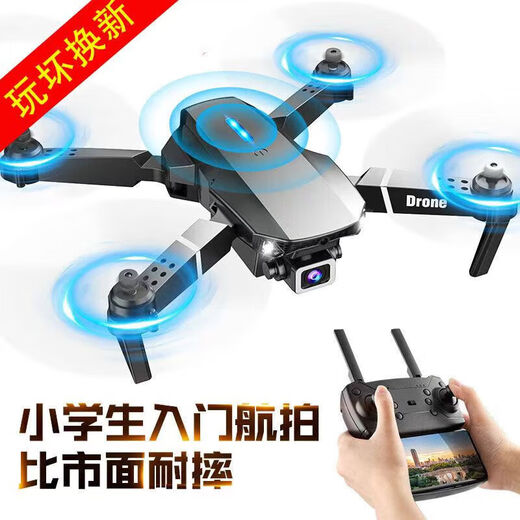 Écran en interne Drone Photographie aérienne Haute définition professionnelle mini-rage à distance télécommandée à distance de télécommande Photographie aérienne petite photographie de voyage à haute définition [Caméra unique] Lien de photographie aérienne Transmission en temps réel de téléphone mobile trois batteries + câble de charge + propulseur de sauvegarde 4