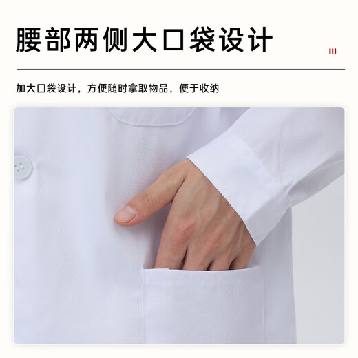 Hauskop white coat laboratory factory workshop work clothes long sleeve button style XL