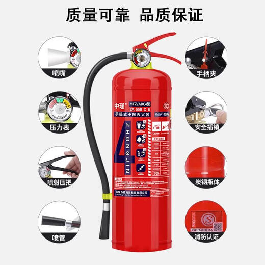 干粉灭火器4公斤商铺用车载手提式家用车用工厂用12358kg消防器材 1KG灭火器 2025新国标 最新生产