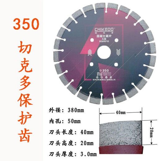 CHIKEOO concrete cutting blade diamond saw blade asphalt cement road blade 350/400/500 cutting machine saw blade 600 diameter 400 cobblestone special