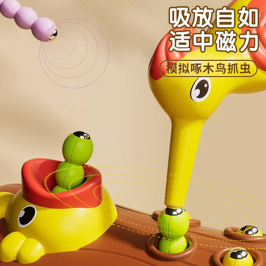 Yuan clan bébé 0-1 ans 2 pics attrapant les insectes 3 bébé sur 6 mois Toys d'efficacité six 7 Éducation précoce enfant pic moyen attrapant les insectes (8 insectes 1 pic de bois)