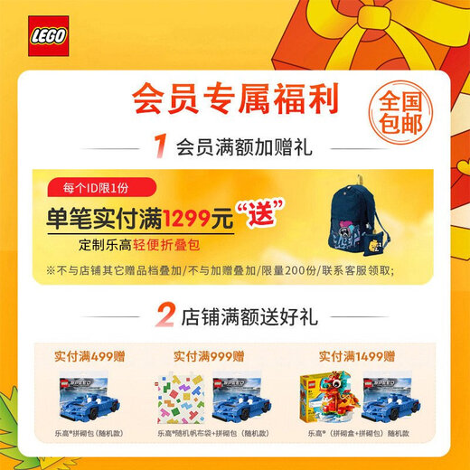 Lego Wukong Little Man Series King King King Golden Mecha Boy Building Blocs Toys 2024 80056 BATTES BATTESS NEINEDED BATONS 9 ans + 757 pilules