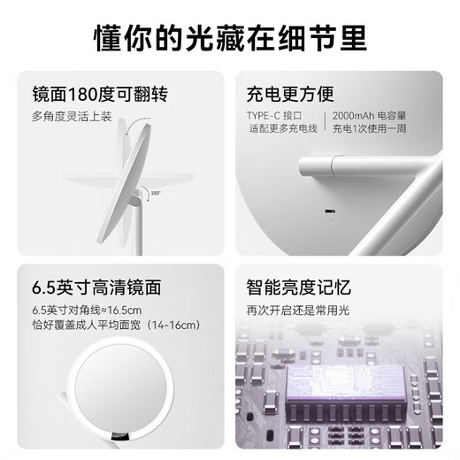 Miguang Makeup Mirror with Light Portable LED Fill-in Light Makeup Mirror Gift Box Mini3 Desktop Smart Makeup Mirror Mini3 Minimalist White Three-Color Light