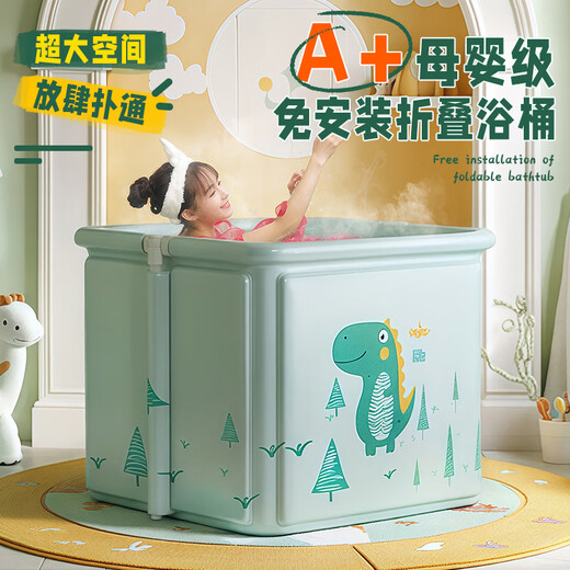 格威奈儿童洗澡桶婴儿游泳折叠泡澡桶成人家用浴缸保温大号全身可坐便捷 70*65cm【草本套餐】酣睡熊