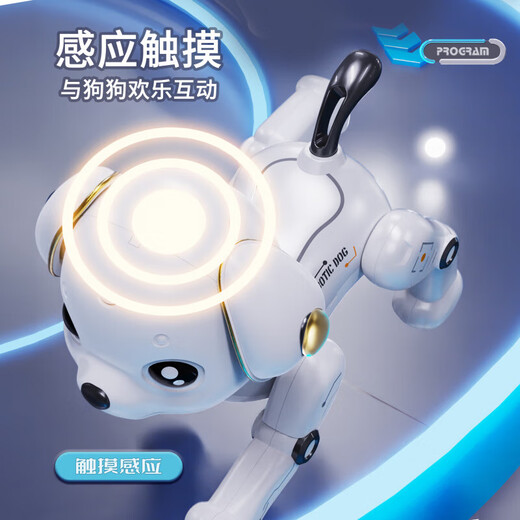BEYZK智能机器狗儿童玩具男孩宝宝女1-3电动子遥控走路会叫6机器人 [触摸早教版]玫瑰粉-升大号智能