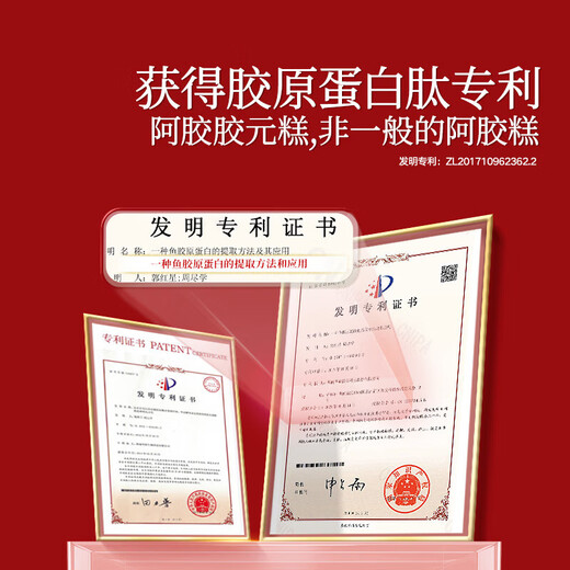 同仁堂阿胶糕阿胶礼盒520g营养补品气血女送女友长辈见面礼送父母长辈