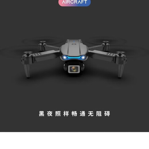 25年高清航拍无人机智能避障遥控飞机长续航飞行器户外玩具航拍机99 【备用电池一个】无机