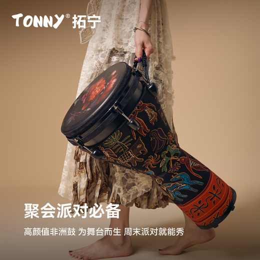 Tuoning standard 12-inch African drum adult professional performance beginner lightweight Yunnan Lijiang tambourine percussion instrument 12-inch black peony + thickened drum bag