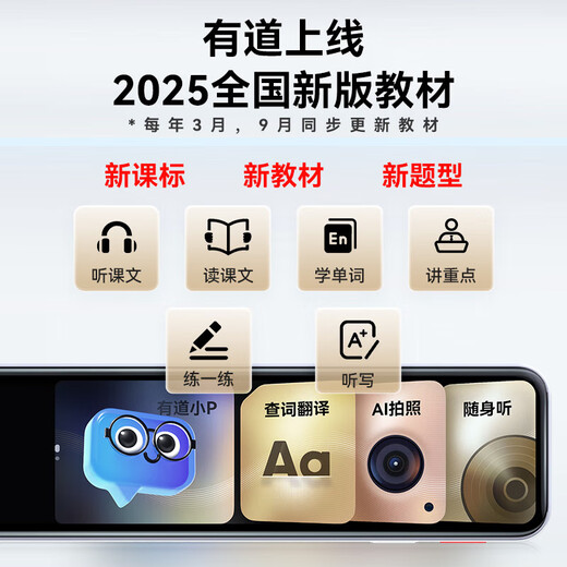 Youdao Dictionary Pen